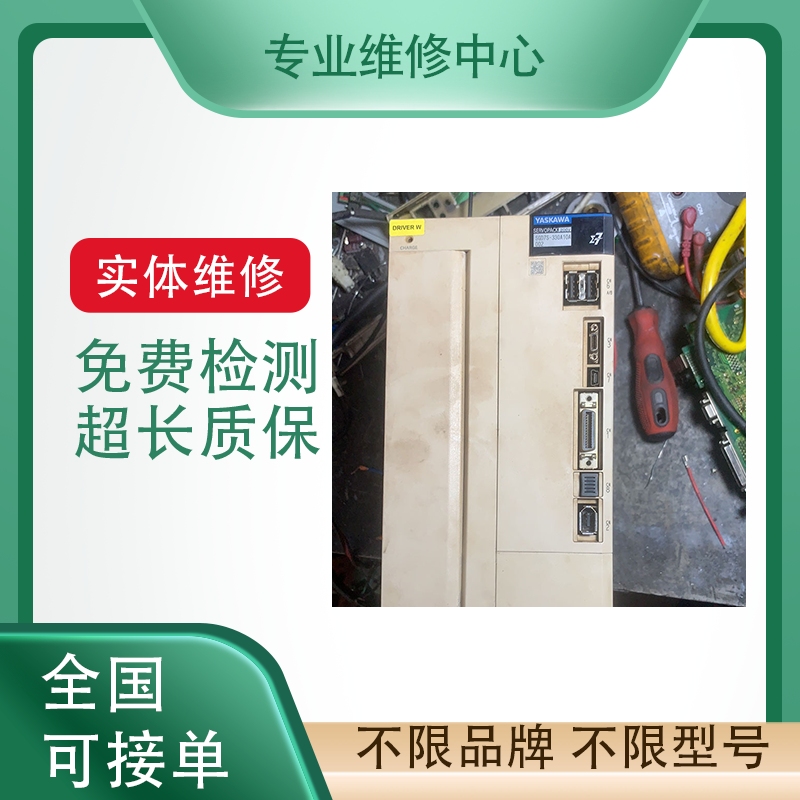 施耐德伺服驱动器专业维修检测