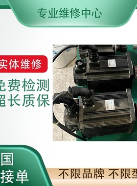 维修HC-SFS352/三菱伺服电机 HC-SFS352G1 HC-SFS352G1H-S11议价