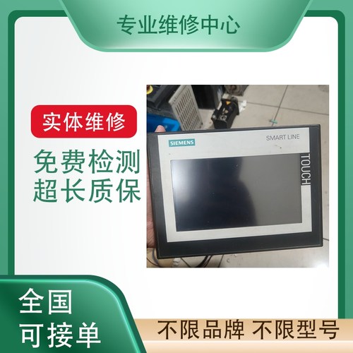 贝加莱触摸屏黑屏碎屏专业维修