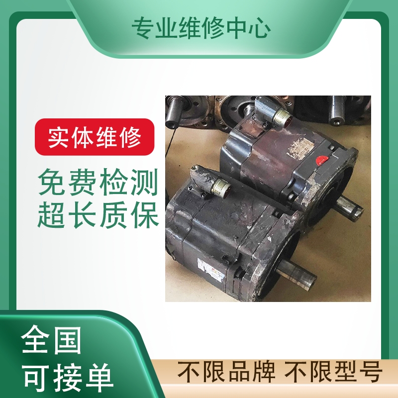 三洋伺服电机专业维修免费检测