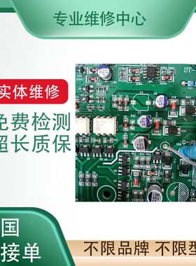 KETOP T55-RA0-AU0-LK keba示教器 专业维修埃斯顿机器人手持器