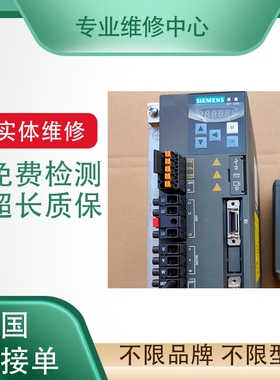 伦茨变频器 EVF8216-E 33.8216E 快速维检测修 免费检测 专业维修