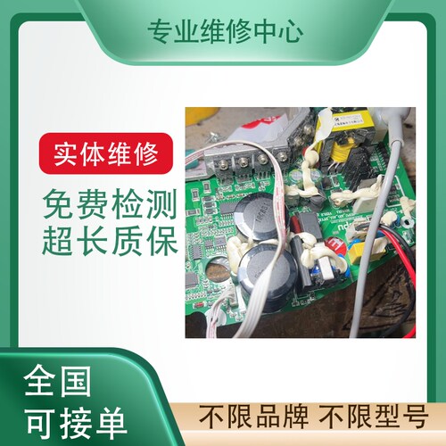 台达伺服驱动专业维修免费检测