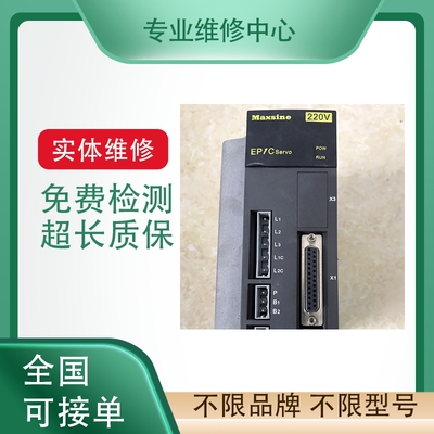 贝加莱CM0985-1专业维修测试