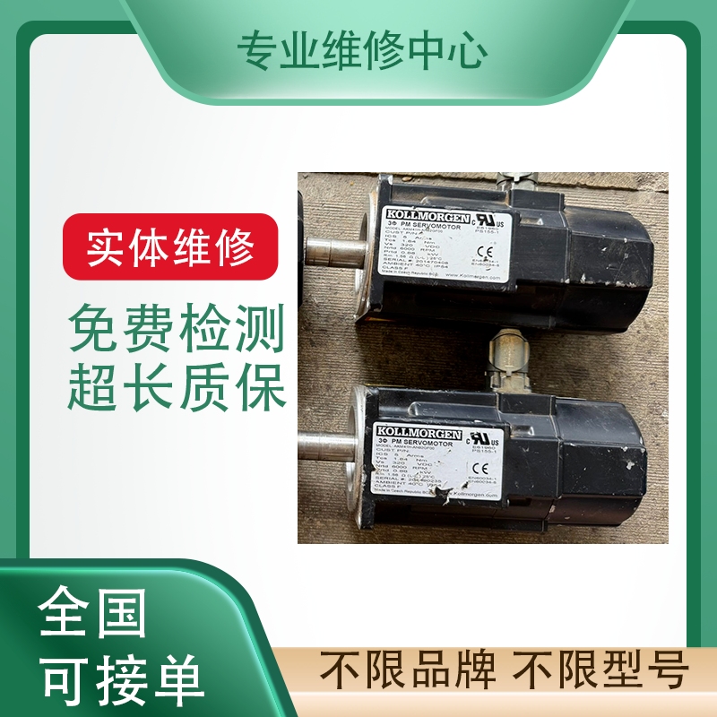 三洋伺服电机专业维修免费检测