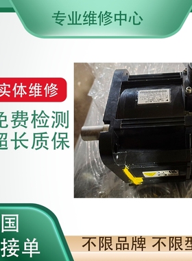 维修安川伺服电机 SGMG-09A2AB SGMG-09A2ABC SGMG-09A2A/BBB议价