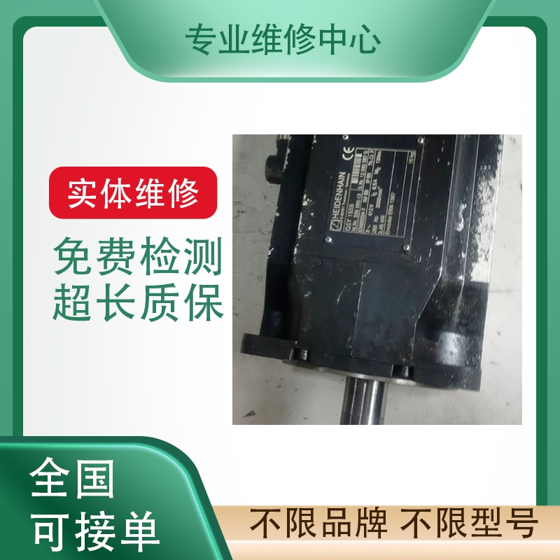 伺服驱动电机专业维修免费检测