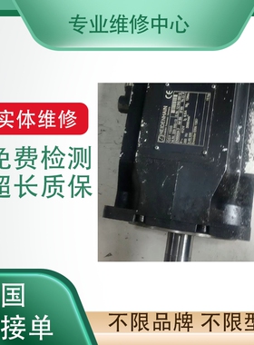 专业维修东元伺服电机1KW带刹车TSB13102A-3BTA-1+驱动器TSTEP30C