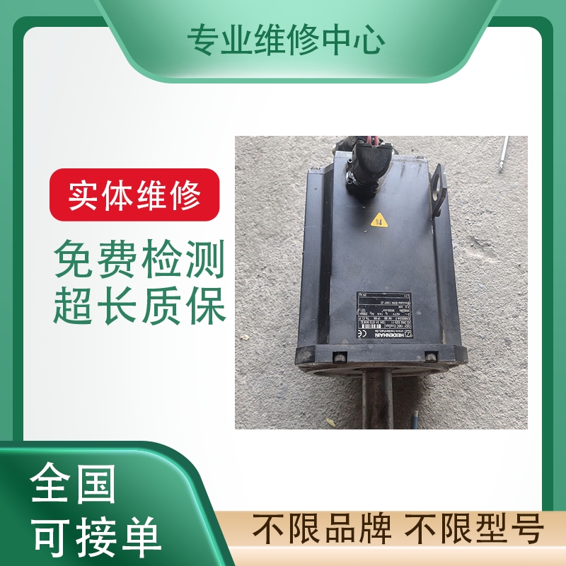 广数伺服驱动器专业维修免费检测