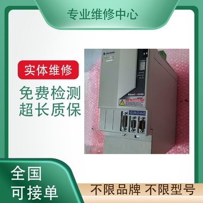 贝加莱电源专业维修有测试平台