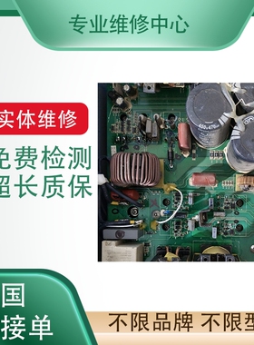 韩国LS伺服驱动器控制器放大器 L7SA001A 议价 专业维修 免费检测