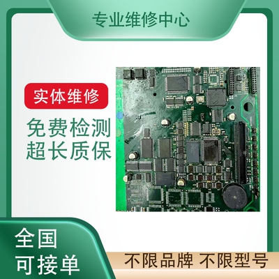 力士乐PLC专业故障维修免费检测