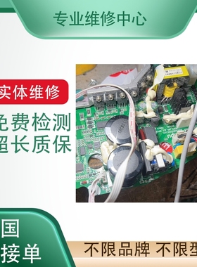 专业维修贝加莱PLCX20 CP 1483有测试平台故障没显示通讯不上故障