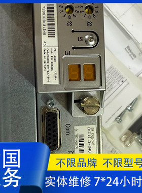 REXROTH力士乐R911271002 HVR02.1-W025N议价维修 免费检测