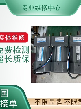 维修伊莱斯伺服电机  130EMA-075BE22/CE22 驱动器 ESDB-025AE