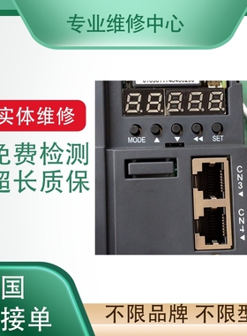 ABB DSQC377B 伺服驱动 3HNE 01586-1专业维修 免费检测 实体维修