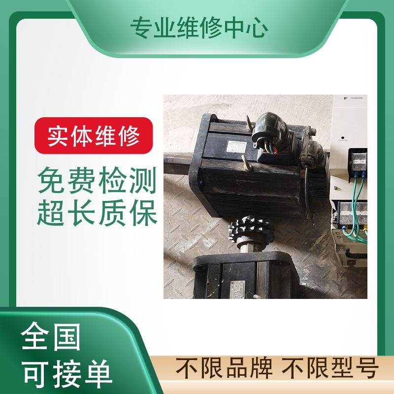 直流有刷电机伺服电机马达维修