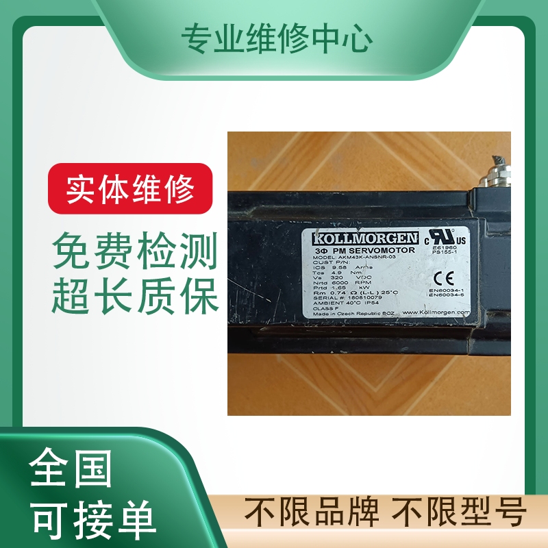 KUKA库卡机器人主板专业故障维修