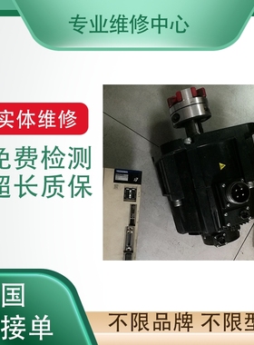 OTC机器人伺服电机R2AA13120DCPD1/1.2kw机械臂马达W-L02641A维修