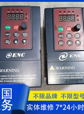 维修EN600-4T0022G/0037P 深圳易能变频器 2.2KW 380V 3PH  询价