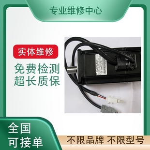 4.3KW焊接机械臂马达维修FANUC B605 发那科伺服电机A06B 2041