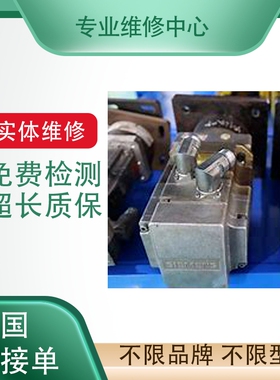 力士乐机器人工控机议价维修 lndramotionMTC VPB40检测配件齐全