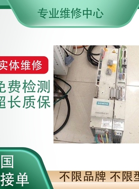 ACS驱动器专业维修CMba3B04N0N800WNNNYN有测试平台免费检测故障