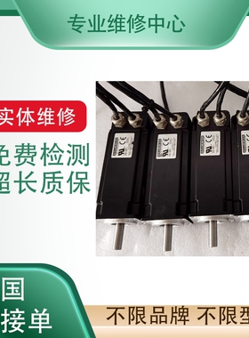 HF-KP73 HF-KP73B HF-KP43  HF-KP43B伺服电机专业故障维修 议价