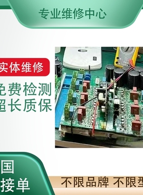 机器人板卡芯片级DSQC658 3HAC025779-001 专业维修免费检测质保