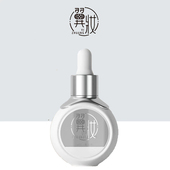 果乐美翼妆精粹精华油30ML 温和补水 植物精华 锁水保湿 提亮水润