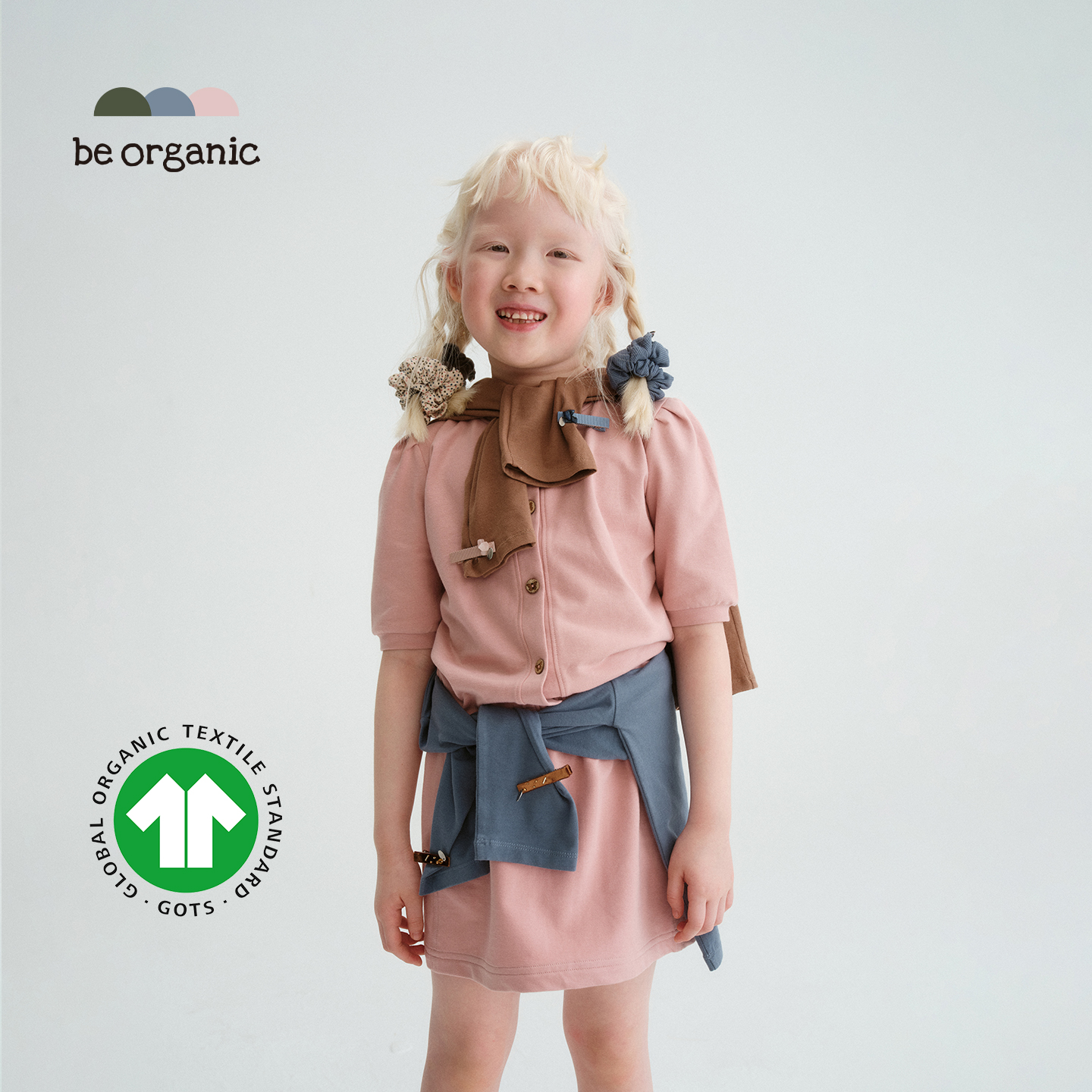 休闲开衫半裙套装儿童有机棉新款