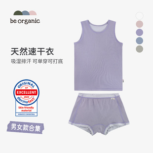 女童男童贴身打底新款 湿疹衣背心不红pp裤 不退换 organic