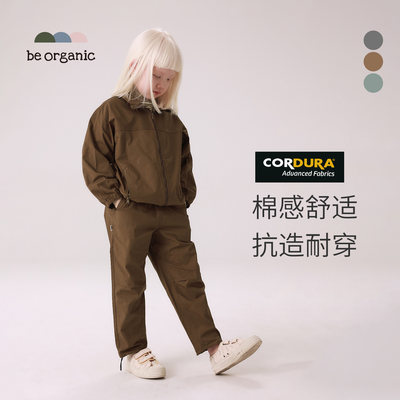 儿童轻户外考杜拉夹克束脚裤套装