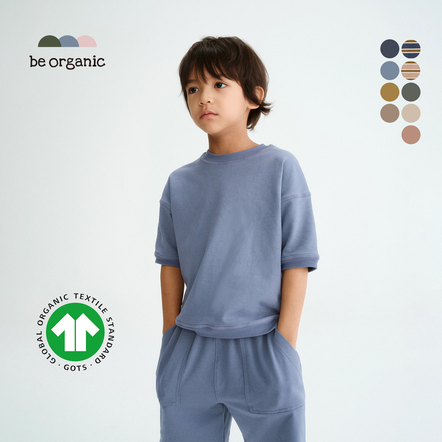 be organic【薄卫衣棉短袖套装】儿童有机棉休闲百搭男女新款