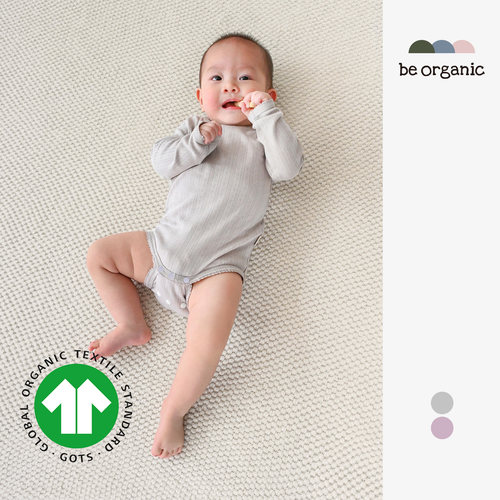 be organic【提花包屁衣】GOTS有机棉婴幼儿连体爬服宝宝哈衣
