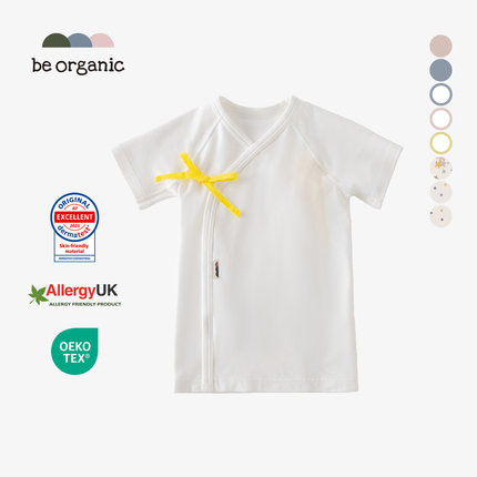 be organic【湿疹新生儿和尚衣】婴幼儿童宝宝宽松新款和尚衣