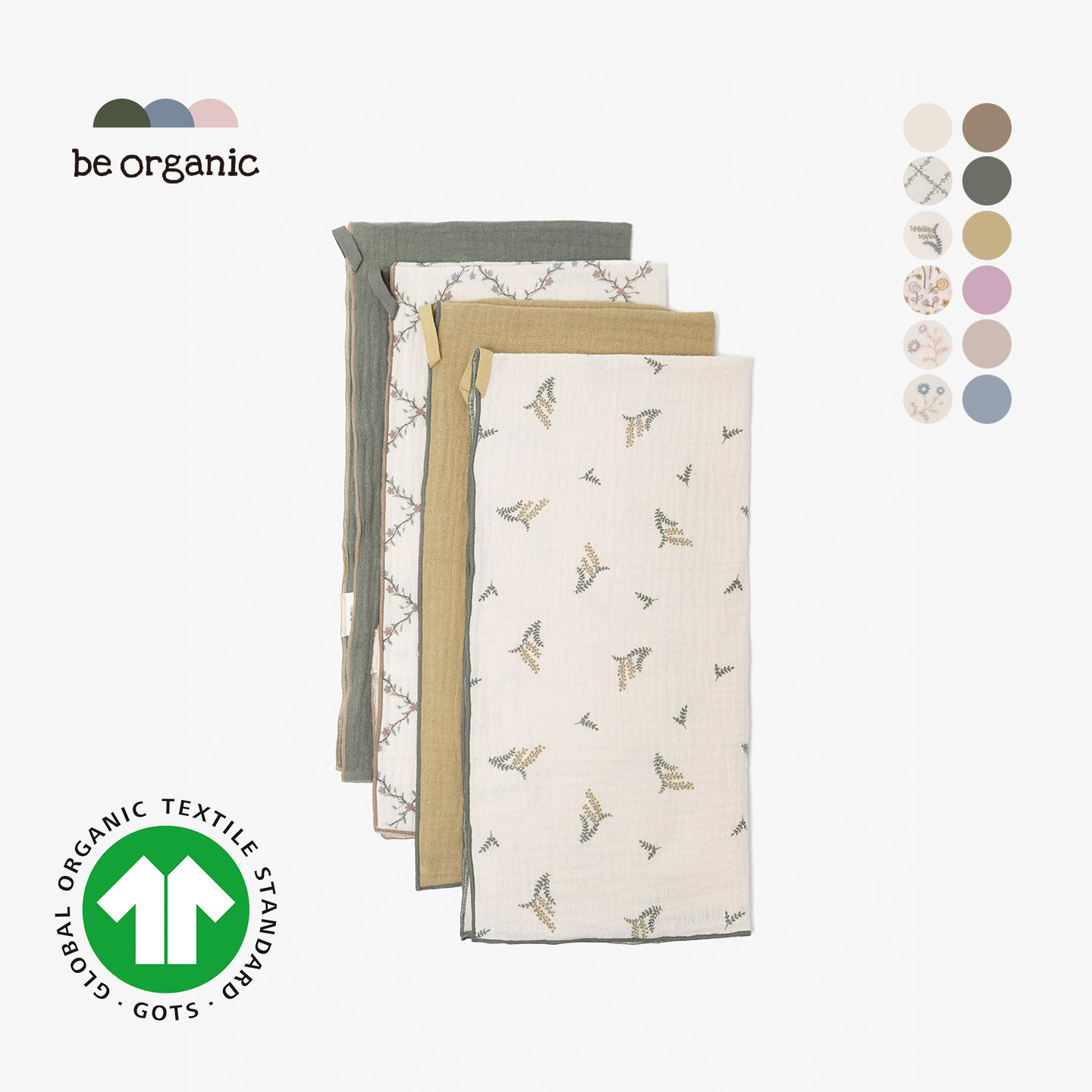 be organic【GOTS有机棉双层纱布巾】婴幼儿童宝宝擦脸巾纱布巾