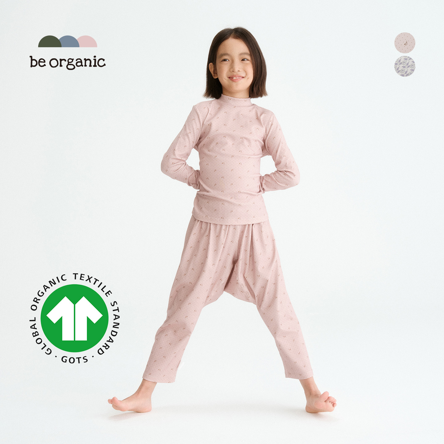 be organic【有机棉印花长袖吊裆裤套装】儿童上衣长裤秋冬新款