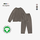 成人GOTS认证有机棉外套长裤 双层纱空气层套装 organic
