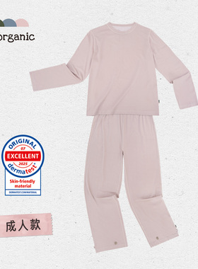 be organic【湿疹衣成人女款】家居服长袖长裤套装女休闲宽松新款