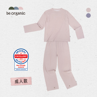 家居服长袖 湿疹衣成人女款 长裤 套装 女休闲宽松新款 organic