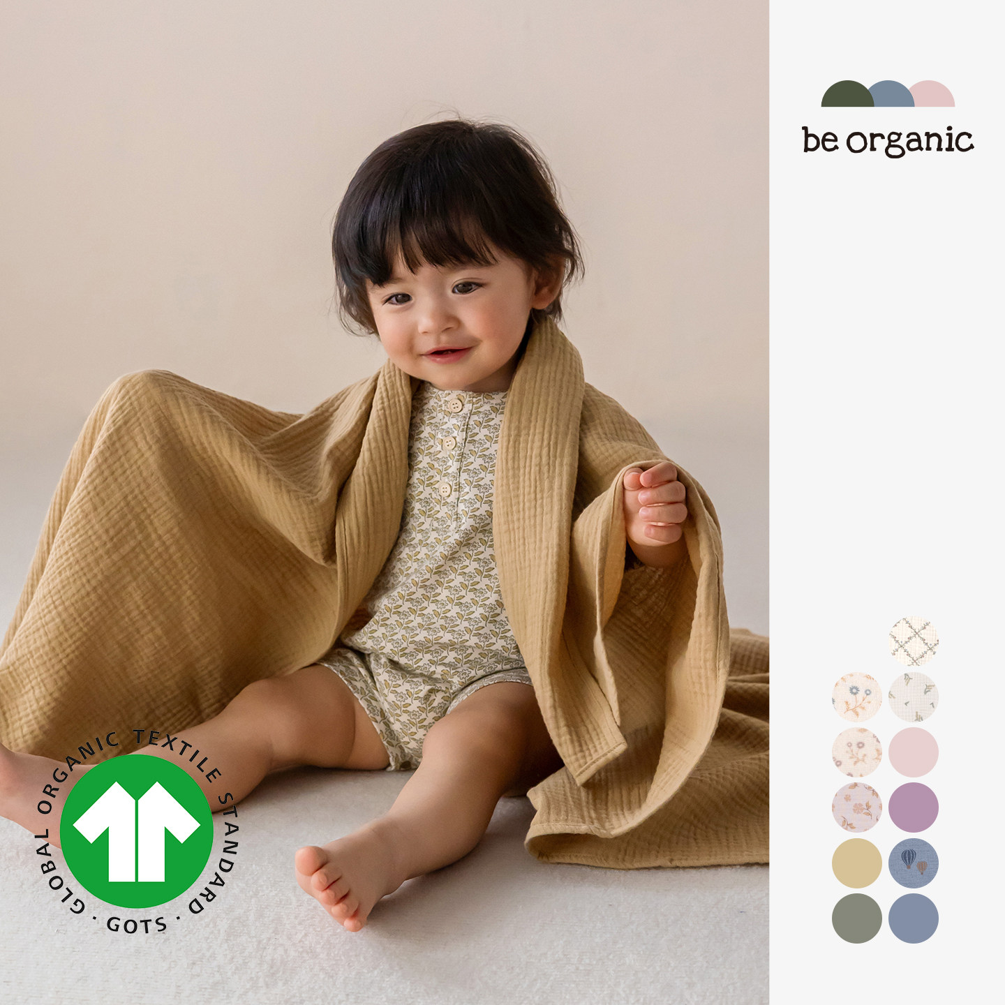 be organic【双层纱布包被】有机棉婴幼儿童盖毯浴巾多用巾
