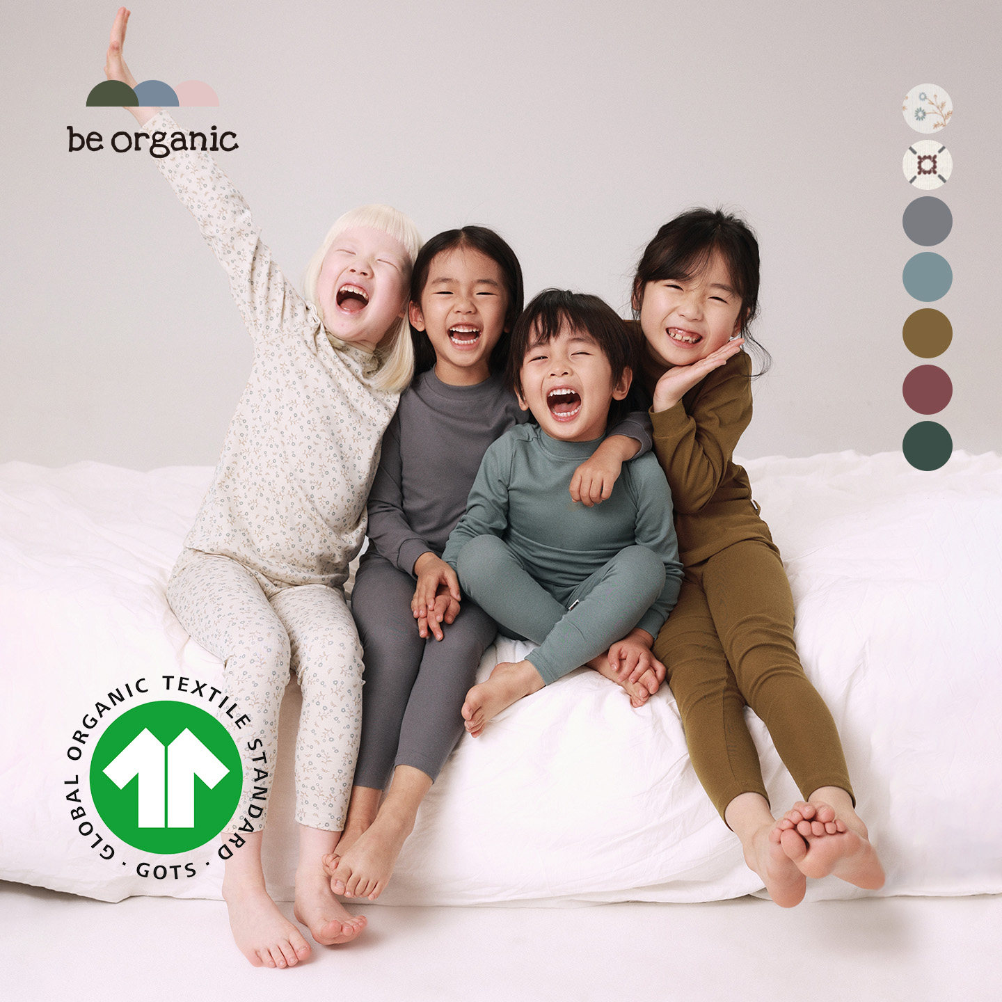 be organic【小罗纹秋衣秋裤】儿童GOTS认证有机棉长袖长裤套装新