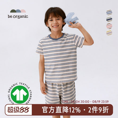 有机棉GOTS认证春夏条纹套装