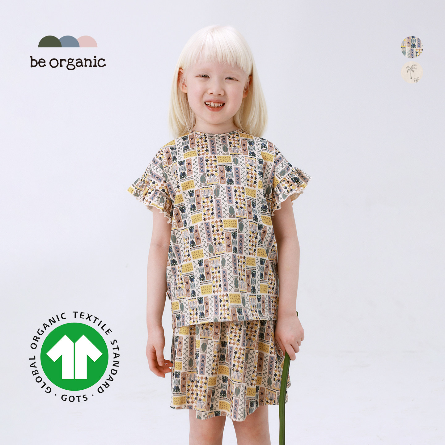 be organic【花瓣短袖+半身裙】GOTS认证有机棉亲肤透气度假套装