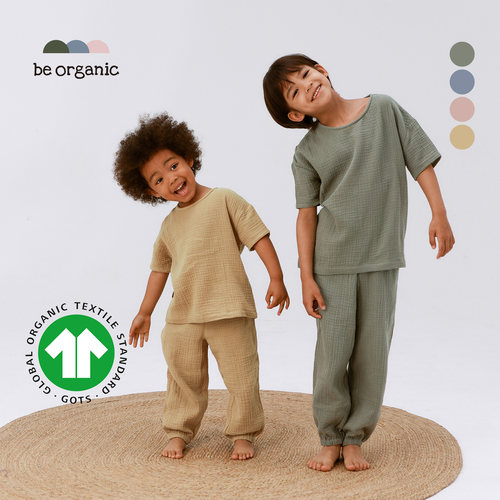BeOrganic有机棉儿童防蚊套装