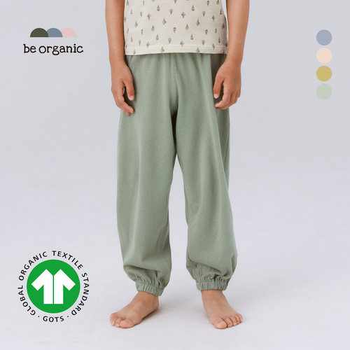 BeOrganic有机棉婴童防蚊裤