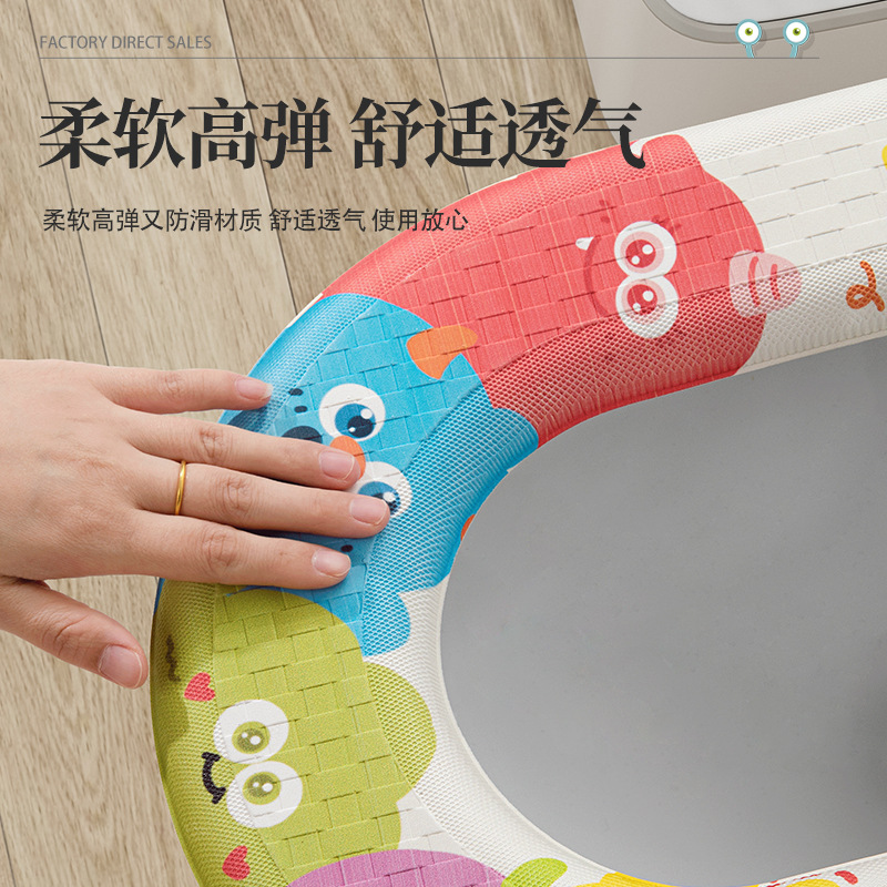 EVA动物乐园马桶垫防水家用马桶坐垫四季通用坐便套水洗泡沫坐垫
