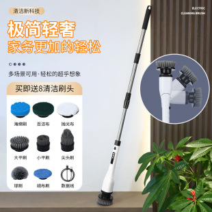 显示屏可旋转多功能防水手持无线刷电动清洁刷家用手持伸缩浴室