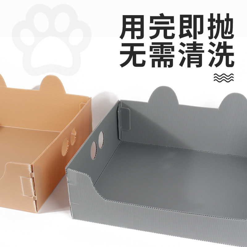 新款PP防水一次性猫砂盆 可折叠开放式猫砂盆外出大号猫厕所